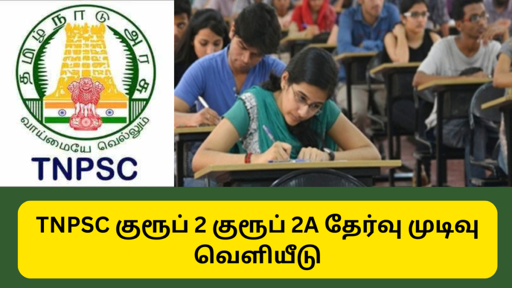 TNPSC Group 2 Result 2024 Download