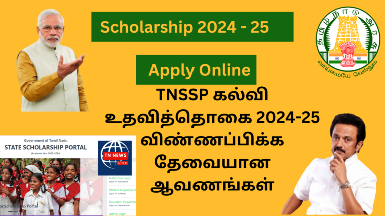 TNSSP Login 2024-25